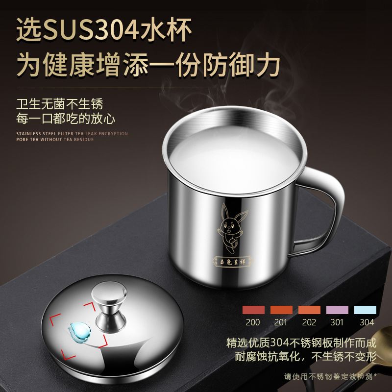 12生肖不锈钢杯子304食品级盖摔家用口杯带防水杯幼儿园儿童可爱