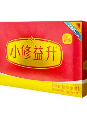 修正修益升益生菌婴幼儿童肠胃肠