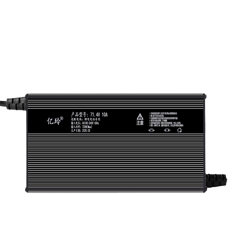 电动车三元锂电池充电器60V铁锂8A外卖快充48V72V10A大功率铝壳机