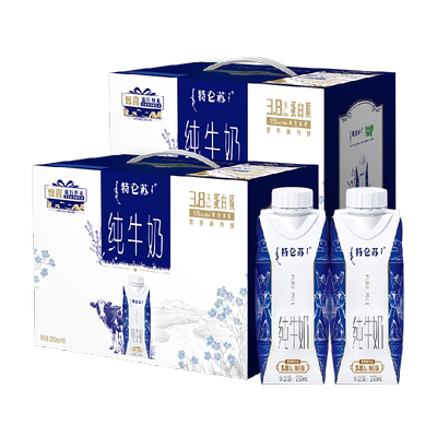 特仑苏250ml*20包梦幻盖纯牛奶