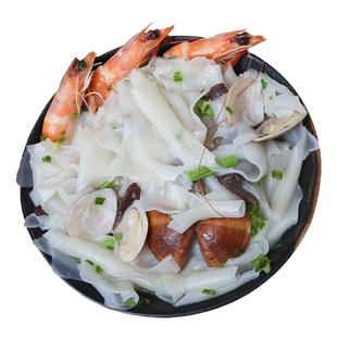 闽臻福建锅边糊福州特产小吃方便速食连江街边早点2斤薄鼎边糊片