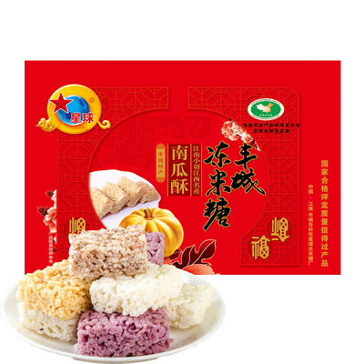 星球江西特产丰城冻米糖传统手工炒米糖米花酥糖芝麻零食桂花小米