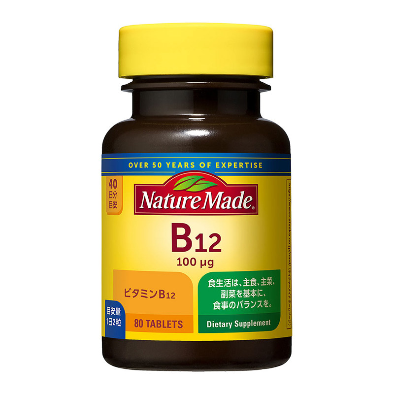 【5瓶】日本维生素B12钴胺素80粒氰钴胺偏食神经活性型B12甲钴胺