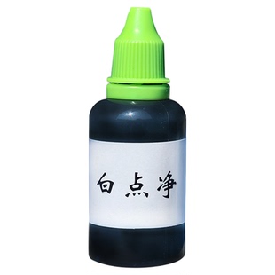白点净鱼药专用金鱼斗鱼白点病小瓜虫白毛水霉病专治鱼药益生菌