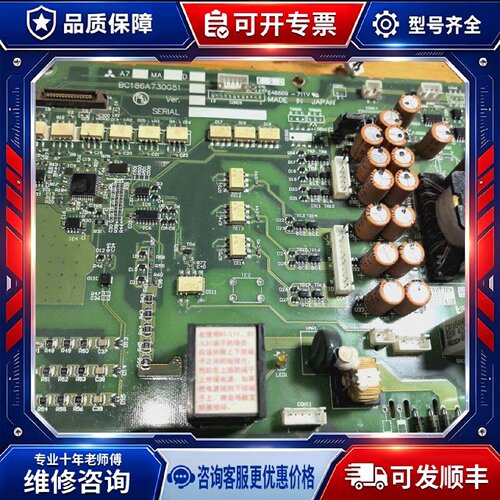 【议价-可维修】A74MA45 BC186A730G51 A740 电源 /均有货