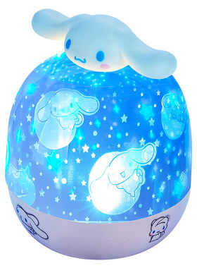玉桂狗星空投影灯儿童生日礼物