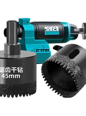 瓷砖开孔器干打钻头大理石玻化砖