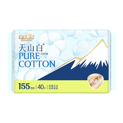 淘淘氧棉卫生巾日用夜用组合抑菌