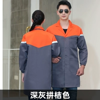 Темно -серый и оранжевый