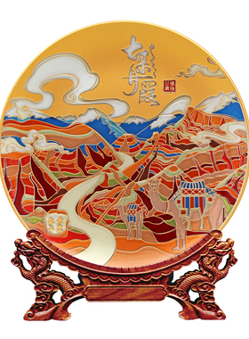 双面雕刻城市纪念盘特色礼品定制