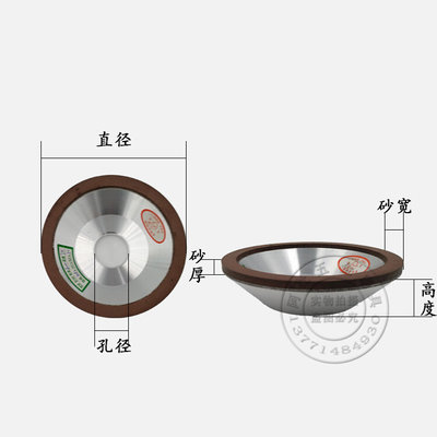 金刚石砂轮碗型砂轮125*32*32*10*4 200mm钨E钢砂轮150*32*32*10*