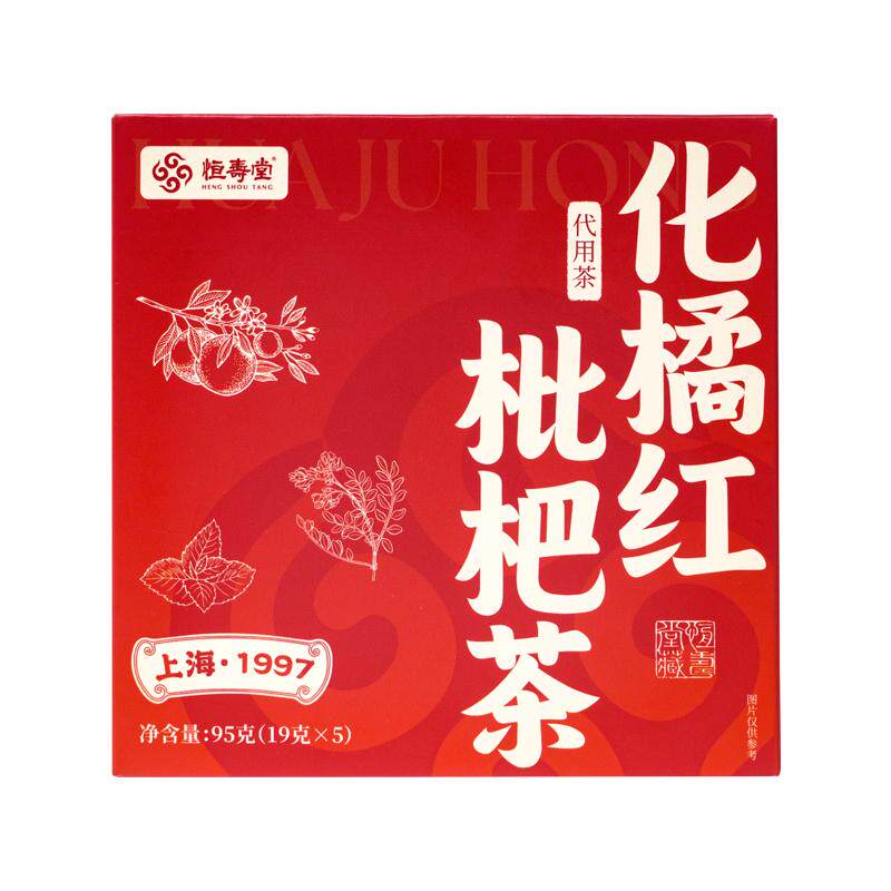 恒寿堂化橘红枇杷茶养生茶包