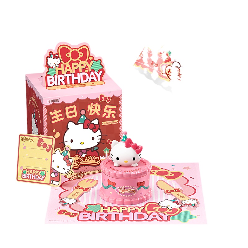 马克图布三丽鸥蜡烛生日礼物送女友女生hellokitty六一儿童节礼盒