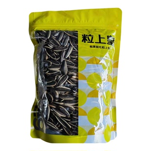 粒上皇原味五香奶油奶油蕉糖葵花子炒瓜子葵花籽仁向日葵门店同款