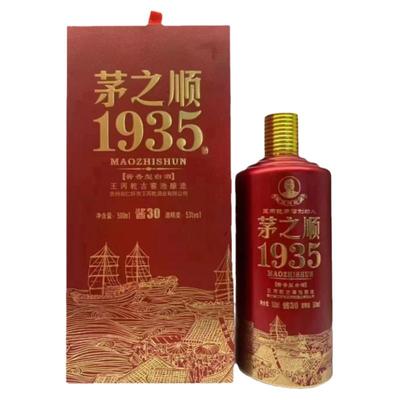 贵州王丙乾茅之顺1935白酒