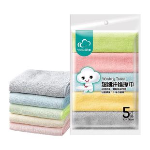 云蕾超细纤维抹布加厚厨房洗碗布家务百洁布吸水去油不易掉毛