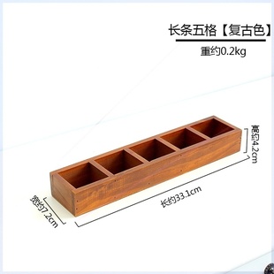 小木o盒子实木陈列杂物方格子长方形桌面无盖收纳摆件正方形