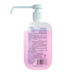 利尔康葡清速干免洗手皮肤消毒液家用便携式洗手液免洗正品保证