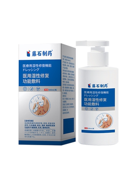 后背痘马拉色菌毛囊炎沐浴露