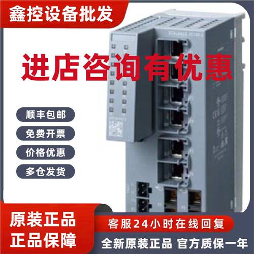 议价6GK5106-2BD00-2AC2西门子交换机1P6GK51062BD002AC2现货议价