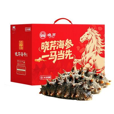 晓芹即食海参2000克辽刺参礼盒