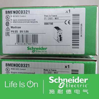 议价施耐德BMENOC0321模块  全新原装正品现货