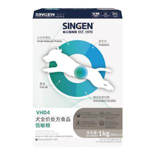 信元发育宝低敏处方粮食物低过敏易消化肠道呵护皮肤被毛全价犬粮