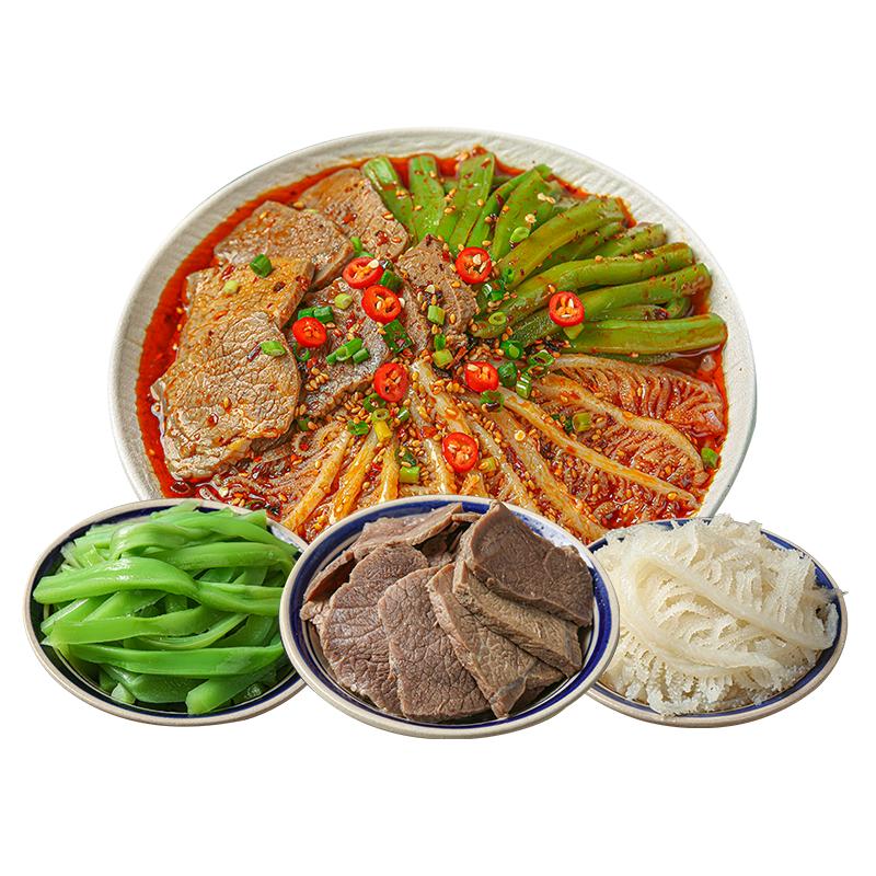 芭東集冷吃三拼牛肉毛肚貢菜川菜網(wǎng)紅爆款小吃宵夜解饞好吃小零食