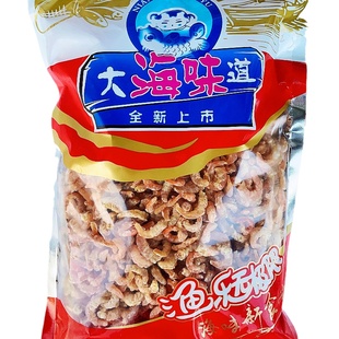 威海荣成特产金钩海米晒干虾仁虾干开洋海鲜新货煲汤旅游大海味道