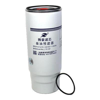 8013G1-1105350油水分离器柴滤芯