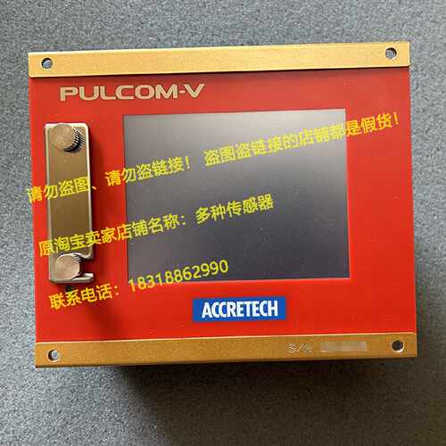 议价放大器E-PV240控制ACCRETECH东京精密PULCOM-V2 PR显示器0935