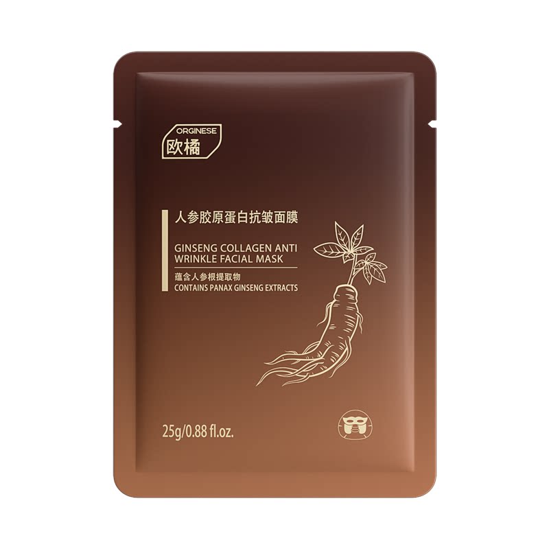 人参胶原蛋白面膜紧致抗皱抗衰老补水修复美提亮白去黄气暗沉正品