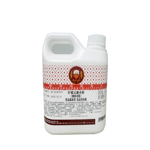 维朗柠檬忌廉香精1kg液体香精乳浆面包蛋糕饼干烘焙食品增香辅料