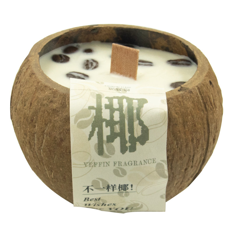 不一样椰》木芯 大香薰蜡烛精油助眠卧室520情人节椰子壳香氛礼物