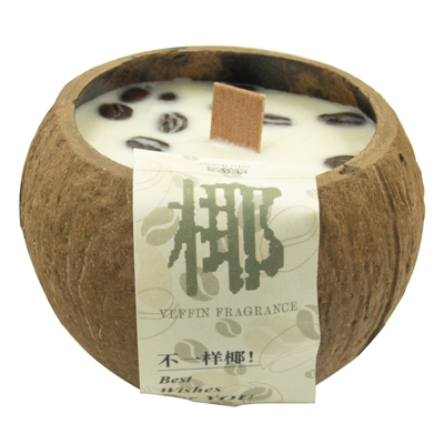 卧室生日礼物椰壳咖啡豆香薰蜡烛
