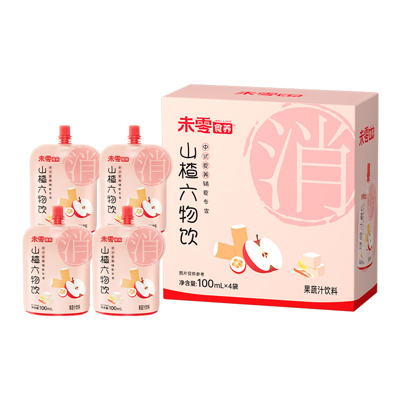 未零食养山楂六物饮儿童解腻果汁