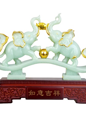 玉石如意大象摆件开业乔迁礼品
