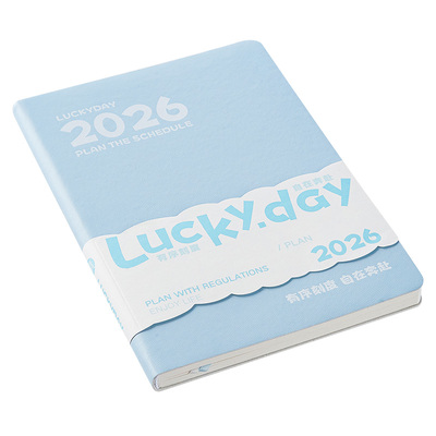 三年二班 2026年日程计划本LUCKYDAY日程本每日计划本todolist时间管理笔记本本子高颜值手账记事本