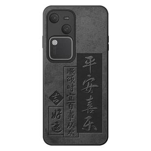 适用vivos18手机壳s15保护套s17t新款s19全包防摔s16pro硅胶高级感por超薄s12风生水起s20男s19外壳30promini