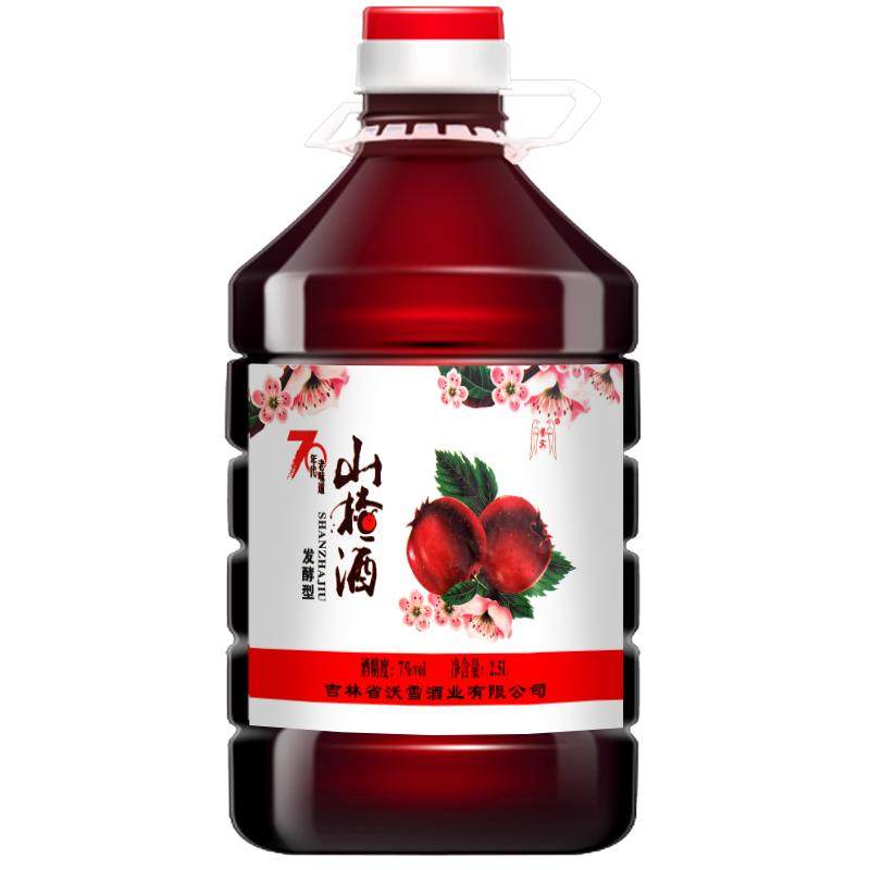 7度发酵型山楂酒70年代果酒老味道女士酒2.5L低度桶装酒不添加