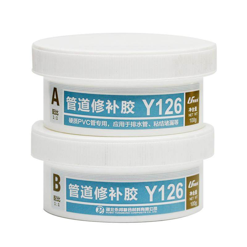 pvc下水管道ppr防水补漏神器漏水