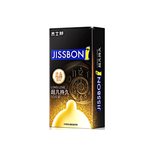 【直播间专享】杰士邦延时避孕套持久装安全套延迟超薄裸入
