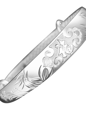 永兴吉祥如意福字推拉纯银手镯