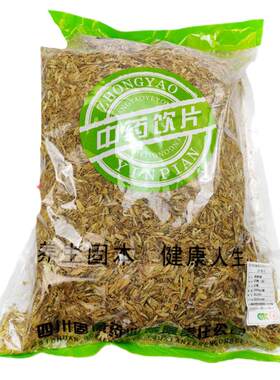 包邮中药材可搭当归甘草龙胆草