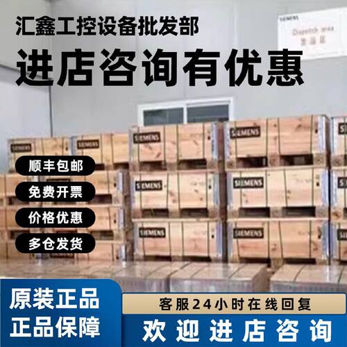 议价6FX8002-5DA51-1BF0功率导线从事编程4x6全螺纹尺寸1.5