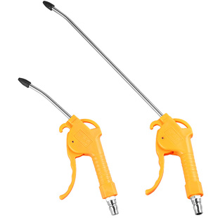 三宇 吹尘枪吹气枪吹风枪除尘高压尘吹枪吹气抢喷气枪空气吹枪