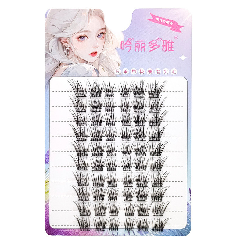 假睫毛漫画自然仿真分段式眼睫毛