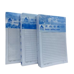 主力加厚原稿纸300格400格500格文稿纸方格纸单行双行信纸草稿纸