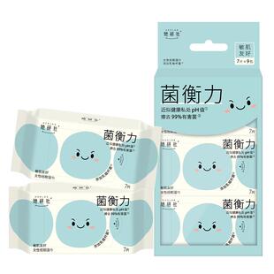 【109元任选4组】她研社均衡力女性湿巾7包 弱酸温和 敏肌友好