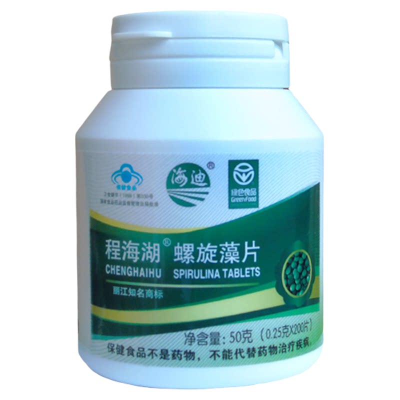 丽江程海湖海迪天然营养螺旋藻片